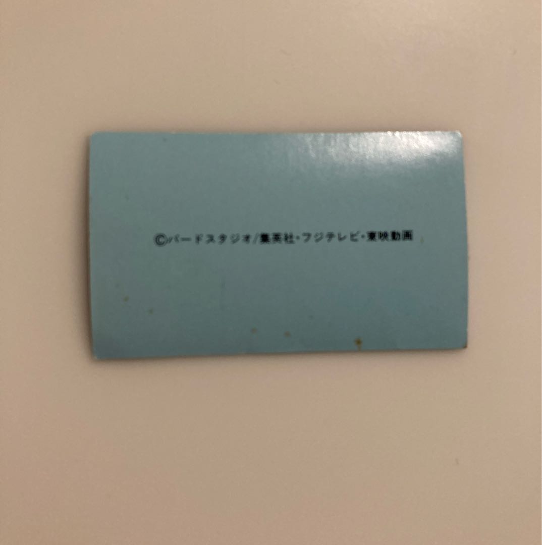 13号　ドラゴンボール　日清ヨーク　ヨーグルト　 シール　4r カード　人造人間