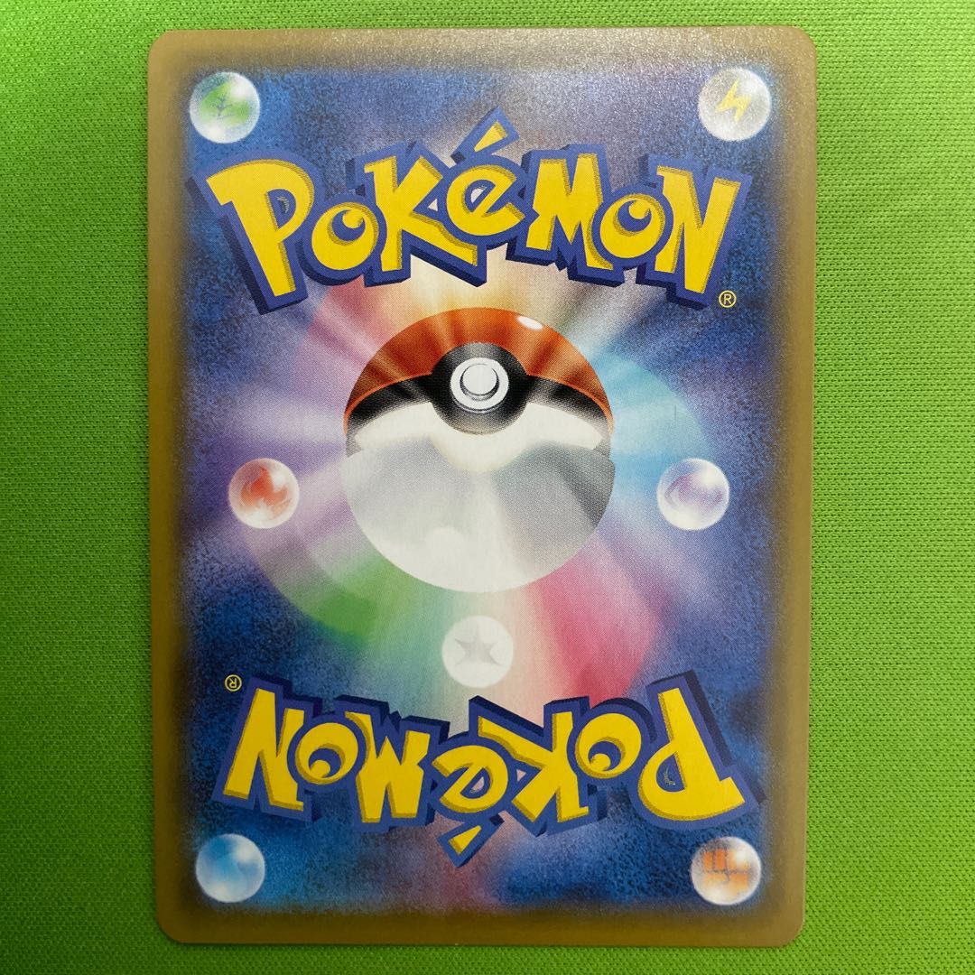 GrimmsnarlV SSR 1 piece