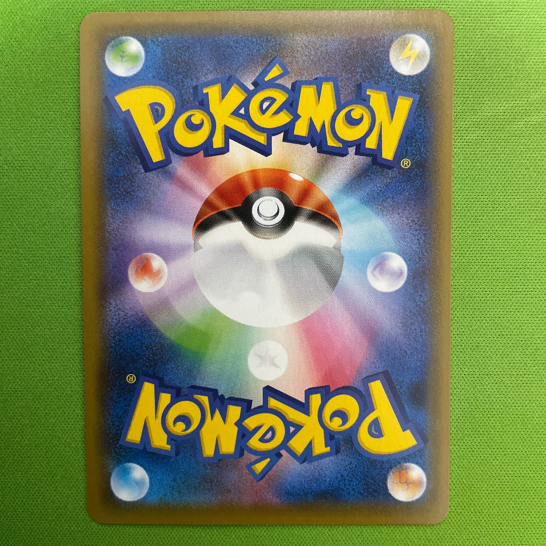 VolcaronaV SR 1 piece 1枚