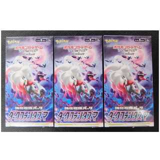Pokémon Cards / Dark Phantasma 3BOX