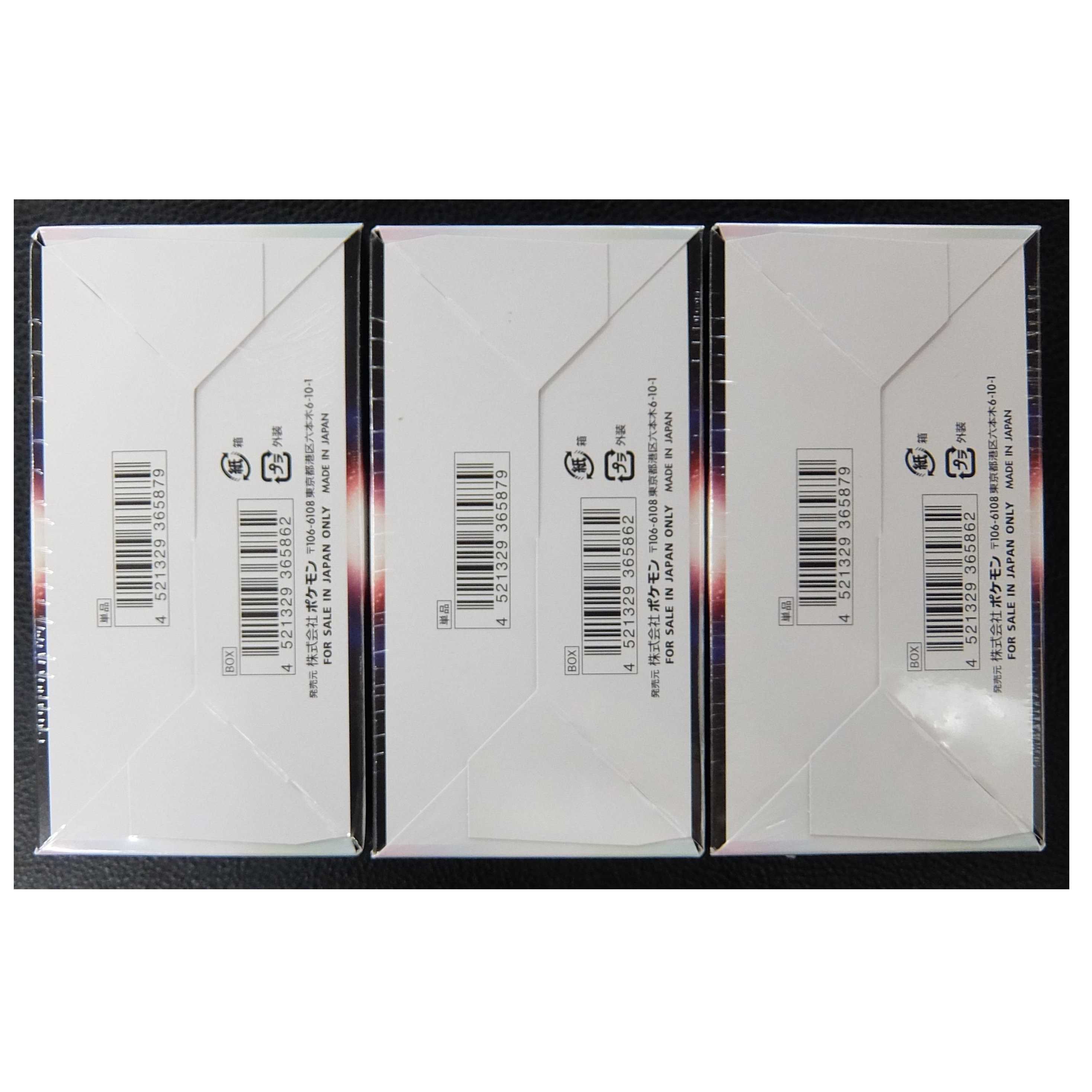 Pokémon Cards / Dark Phantasma 3BOX