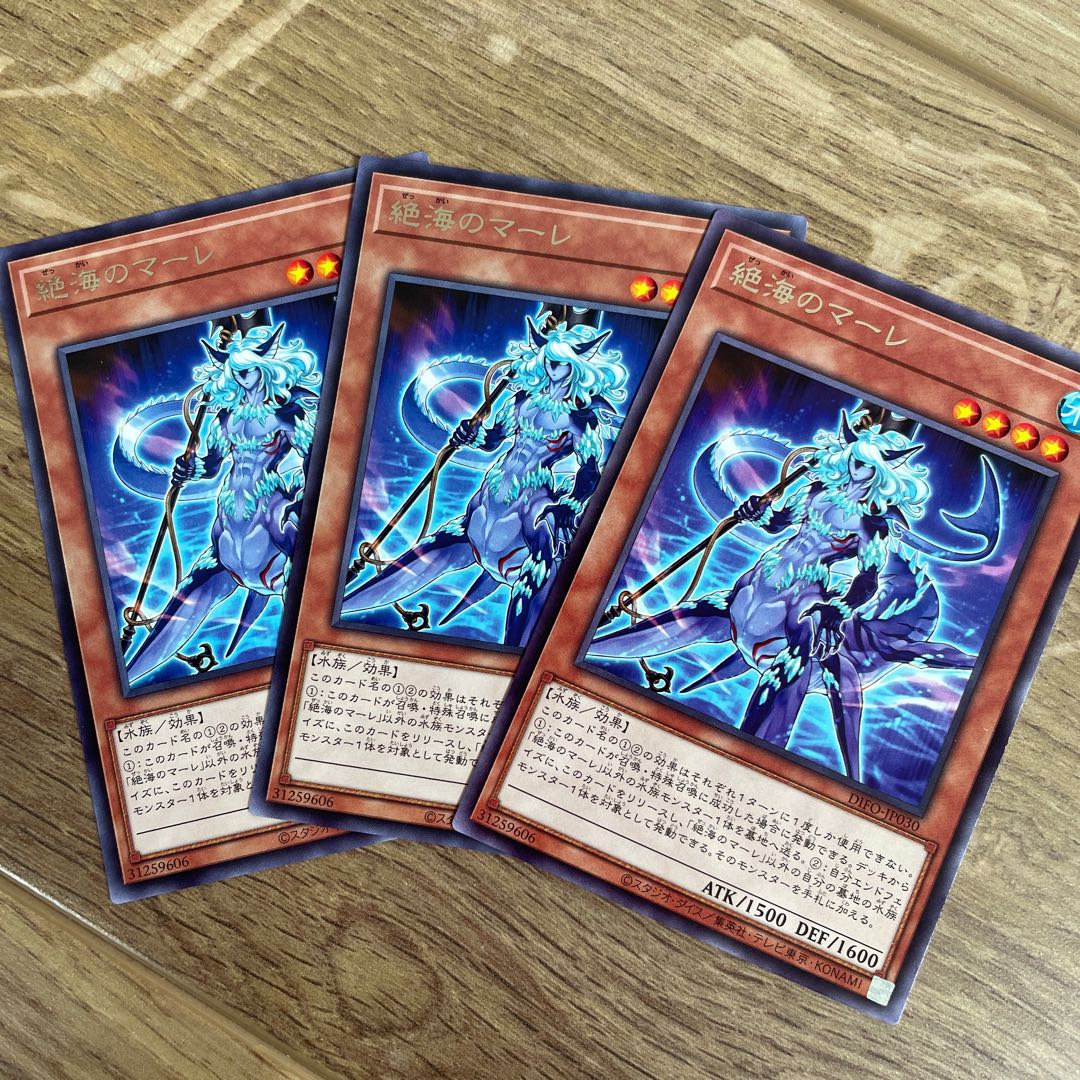 Yu-Gi-Oh Zetsu Umi no Mare 3 copies