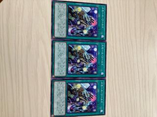 Yu-Gi-Oh! Small World 3-card set