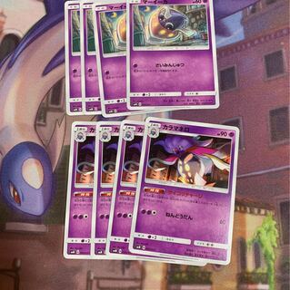 マーイーカ カラマネロ