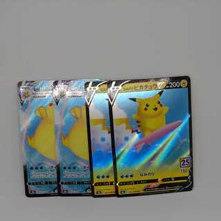 Naminori Pikachu Set