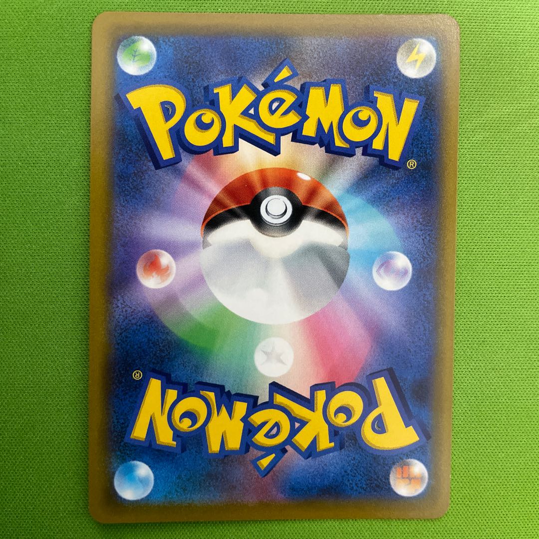 ShayminVSTAR HR 1 piece