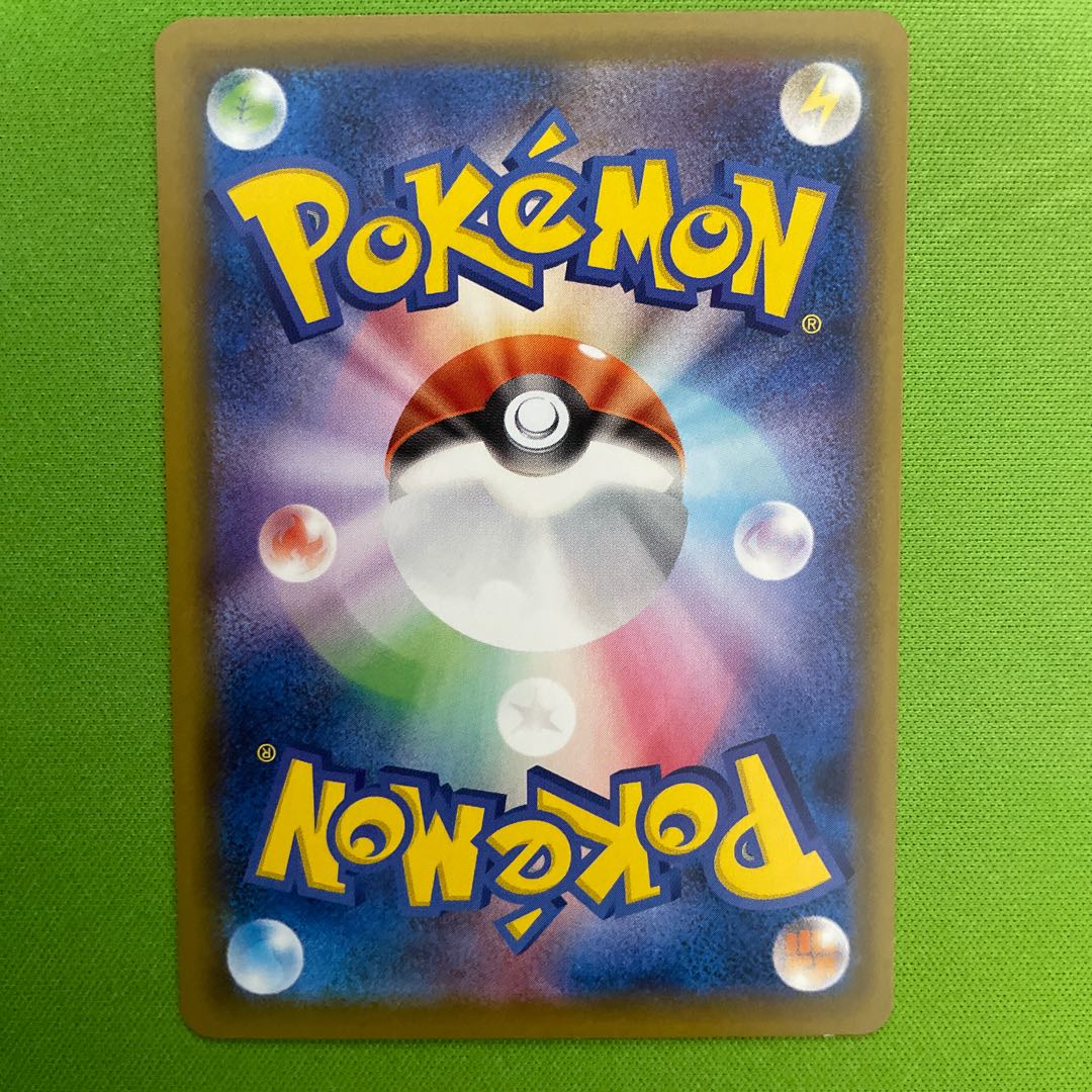 DittoVMAX SSR 1 piece