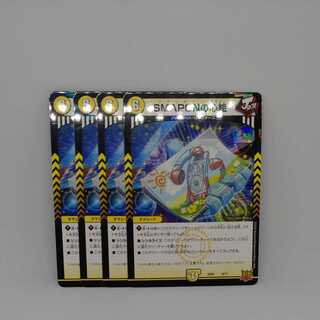 SMAPON's Heart Picture