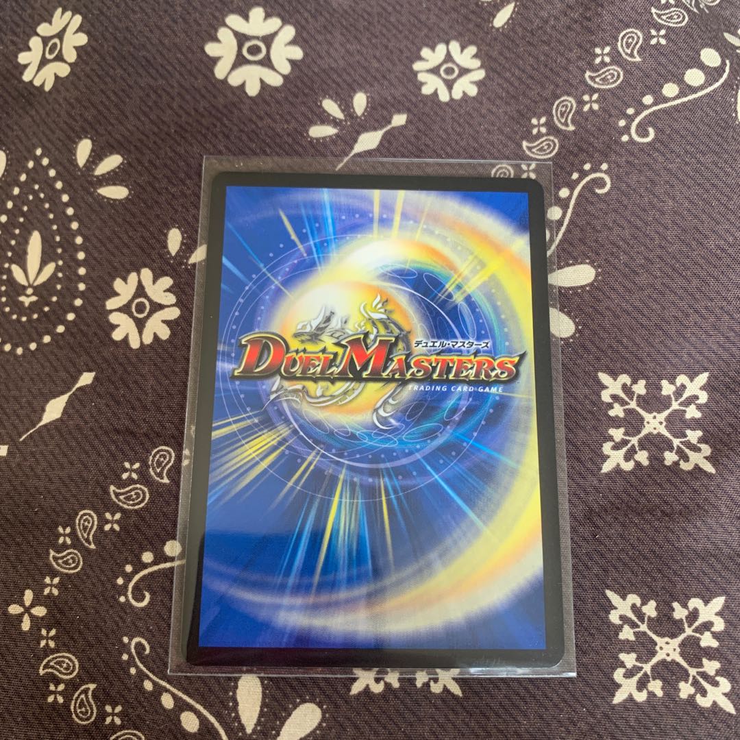 Natural Disaster Dedom (20th Bronze Treasure) 1枚