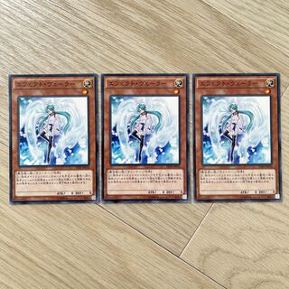 Effect Veiler Normal 3-piece set