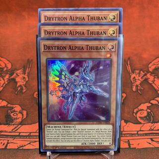 Yu-Gi-Oh [English Version] Ryu-Keikyu-Ko Ban Alpha Super 3-Card Set