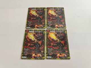 Psychic Senryu Ha Malt NEXT (20th Rare Spec.) A