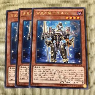 Girsu, the Orcust Mekk-Knight