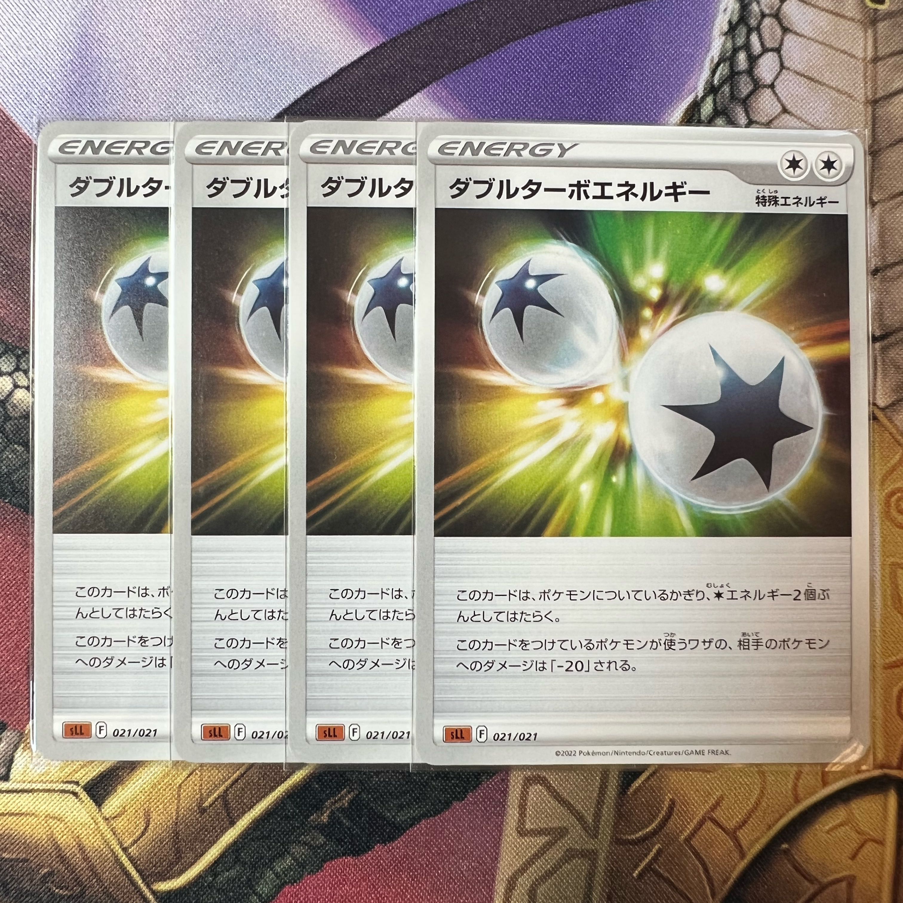 Double Turbo Energy 4 sheets