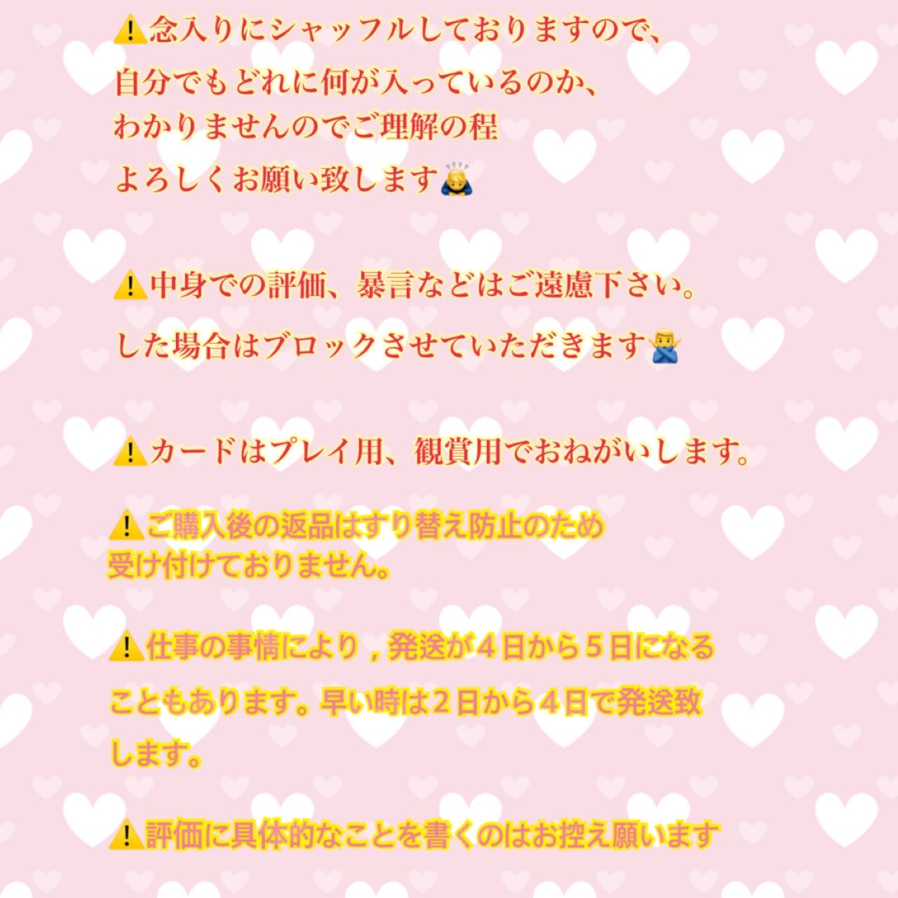 Dedicated to Mr. Hoki