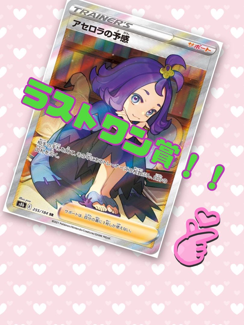 Dedicated to Mr. Hoki