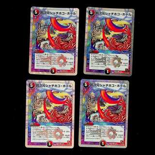 DM Psychic Dimensions Orca Whale Hall Common, set of 4 (1)