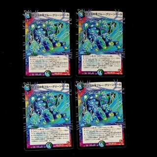 DM Psychic Dimensional Hand Snubbull Greenhole Common Set of 4 (2)