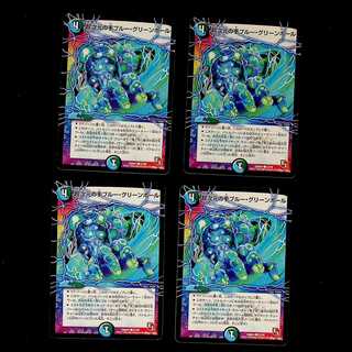 DM Psychic Dimensional Hand Snubbull Greenhole Common Set of 4 (iii)