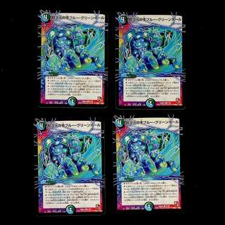 DM Psychic Dimensional Hand Snubbull Greenhole Common Set of 4 (4)