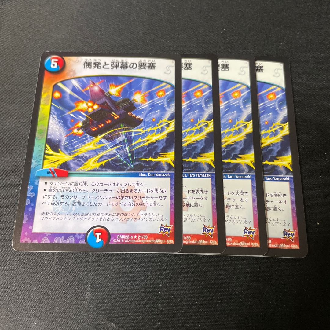 Fortress of contingencies and bullets