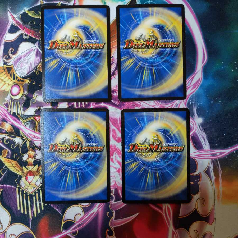 Darkness Armor The Disappear