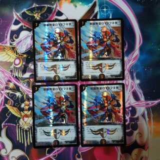 Evil Eye Pope Romanov II