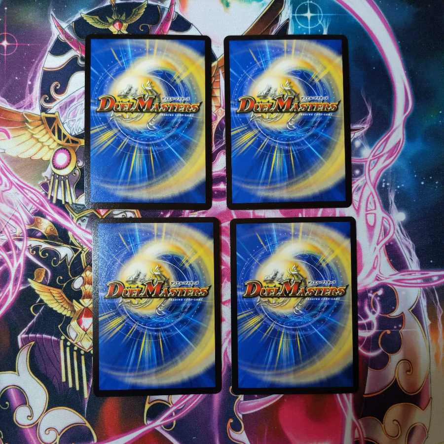 Evil Eye Pope Romanov II