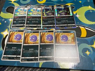 ドガース、マダドガス進化ライン