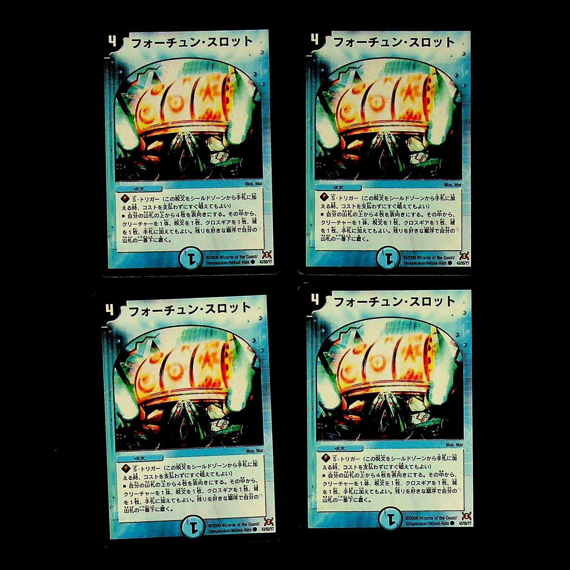 DM ★ Tofu's Exclusive★ Psychic Dimension Ho Wight Green Hall Uncommon 4-card set (5), etc.