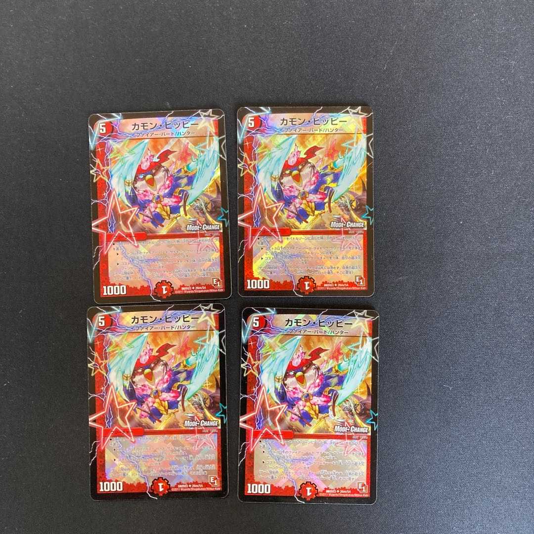 DM ★ Tofu's Exclusive★ Psychic Dimension Ho Wight Green Hall Uncommon 4-card set (5), etc.