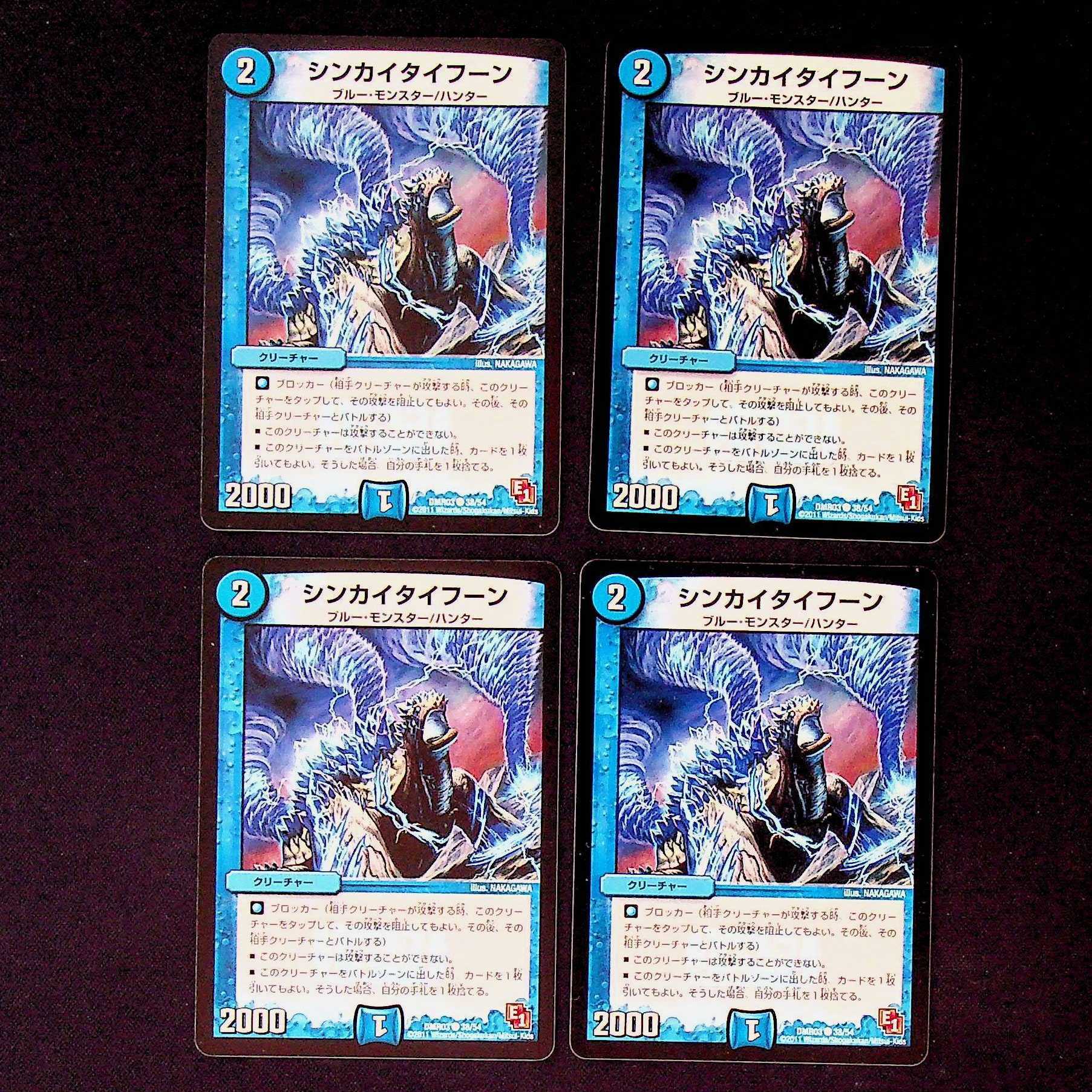 DM ★ Tofu's Exclusive★ Psychic Dimension Ho Wight Green Hall Uncommon 4-card set (5), etc.