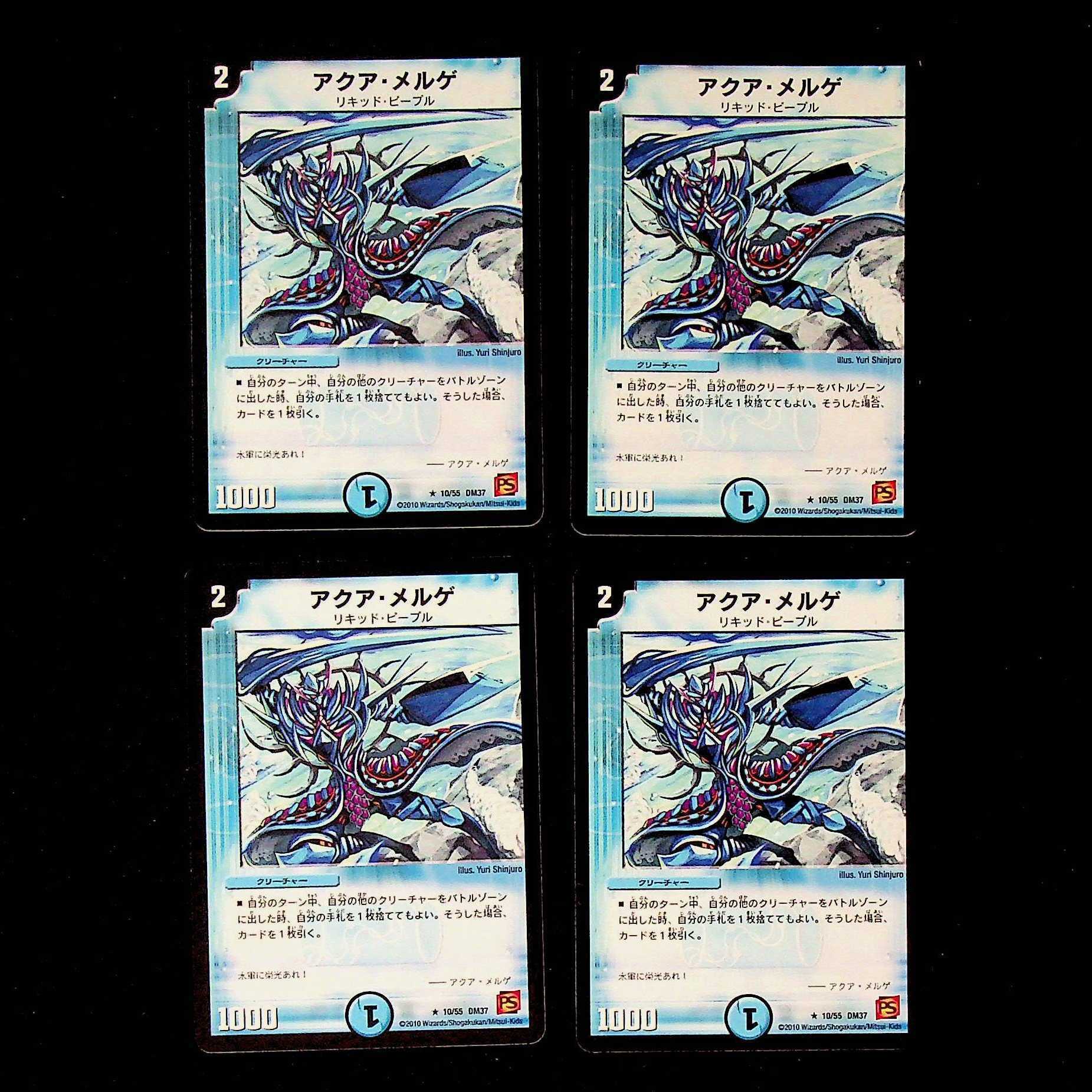 DM ★ Tofu's Exclusive★ Psychic Dimension Ho Wight Green Hall Uncommon 4-card set (5), etc.