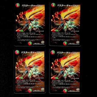 DM Buster Charger, Uncommon, set of 4