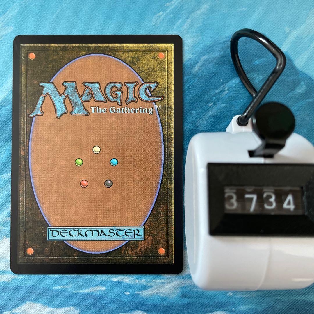 MTG 3 cards Cast Down