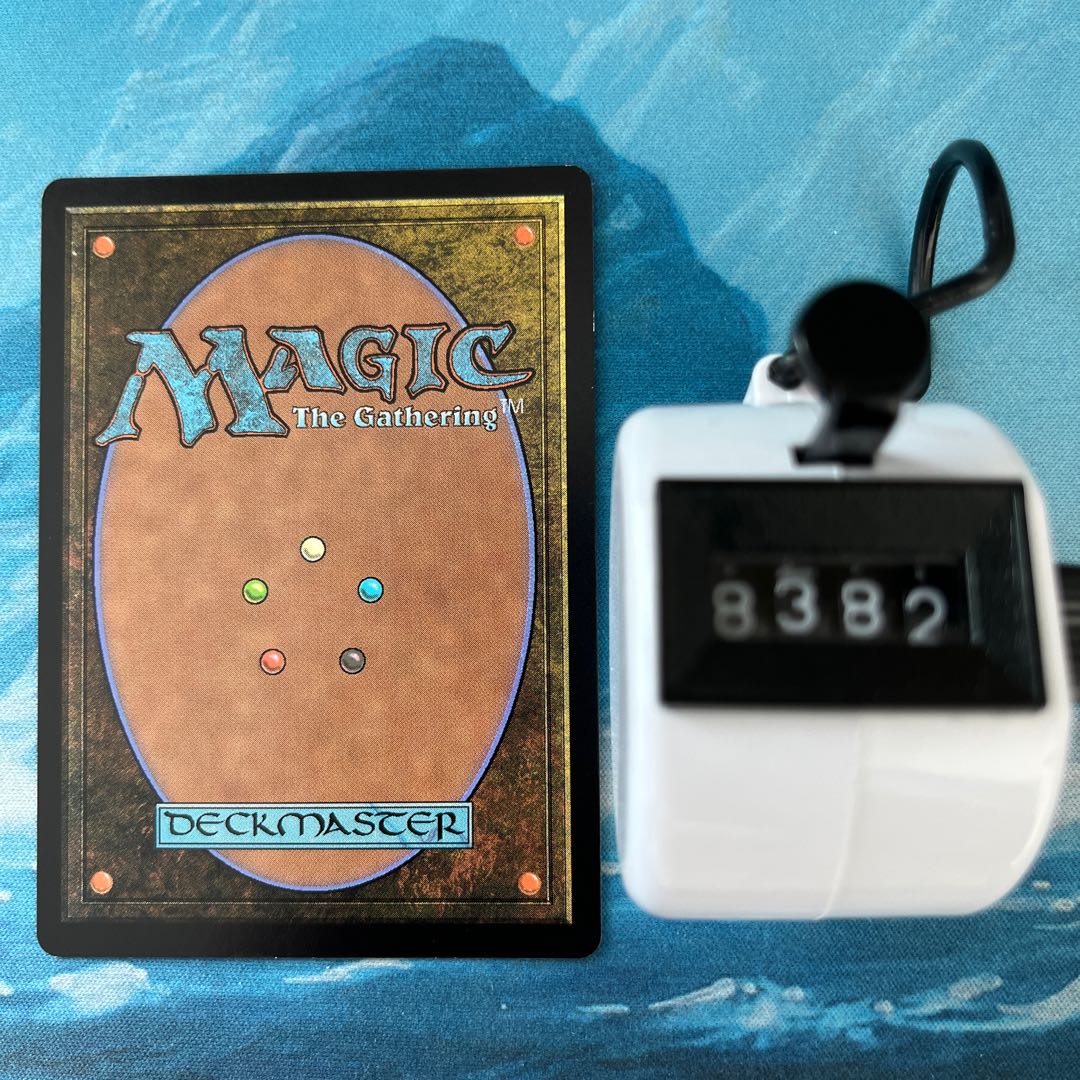 MTG 3 cards Cast Down