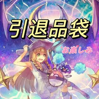 Pokémon Card Retired Goods Bag Fun