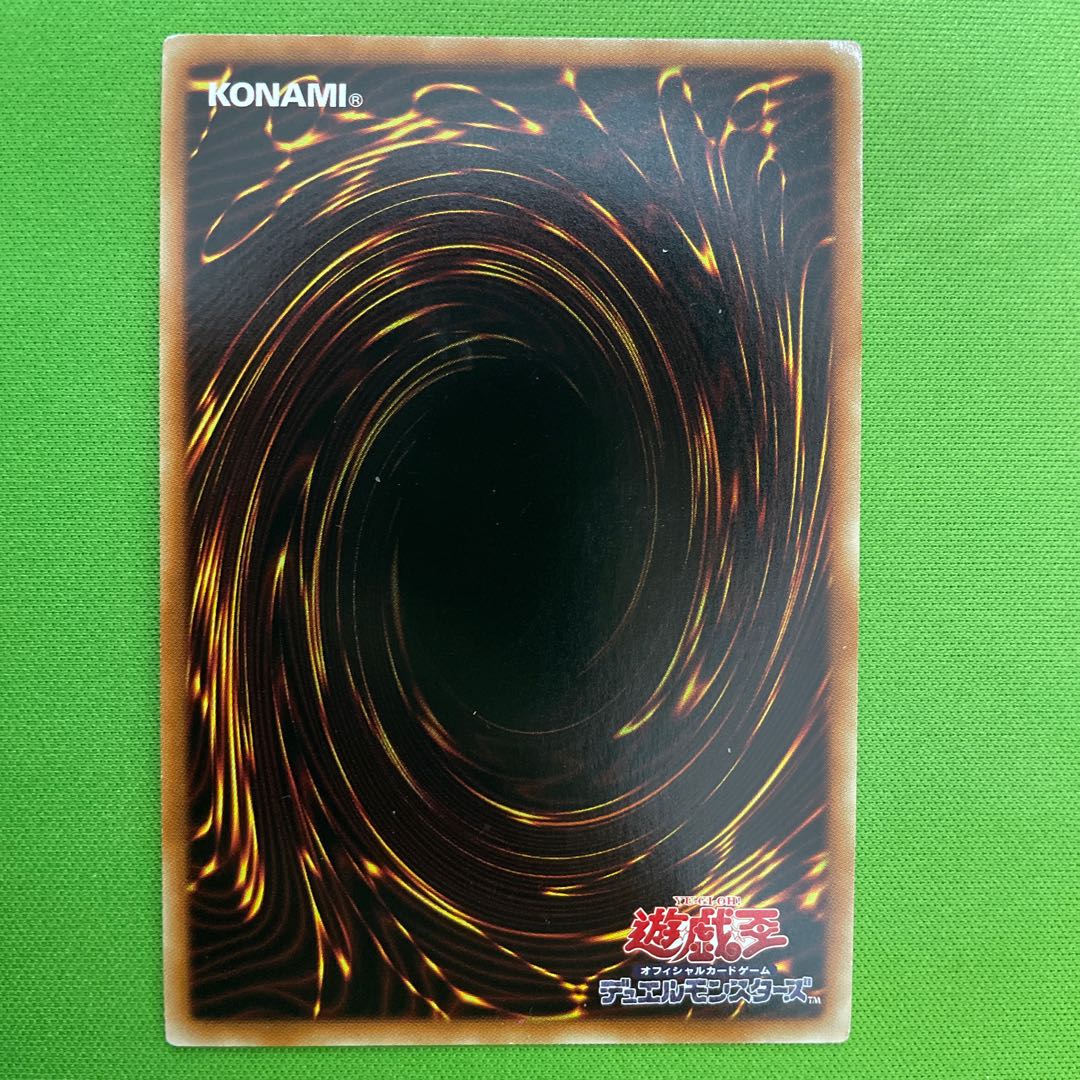 The Fabled Unicore 1 copy