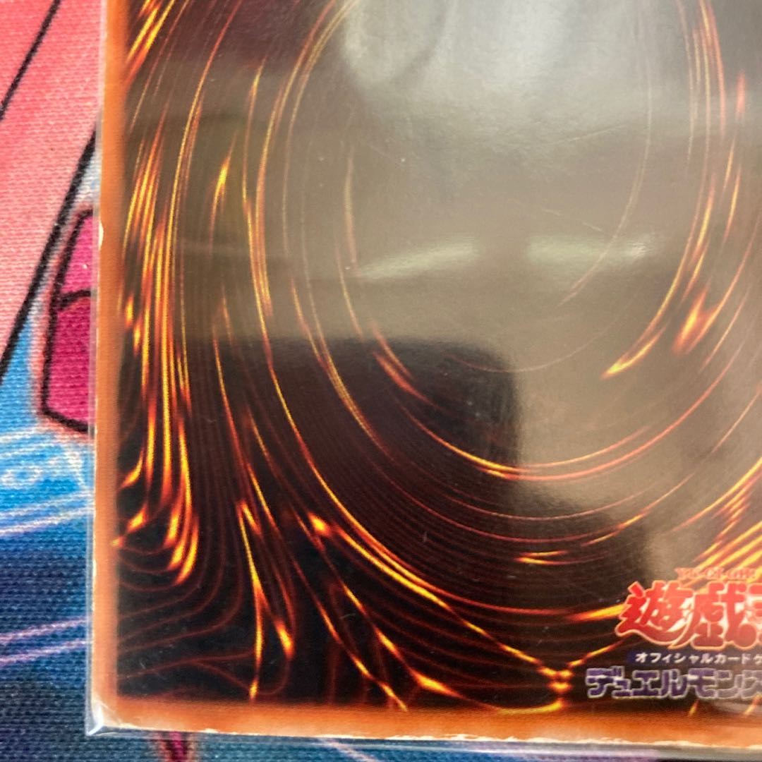 Blue-Eyes White Dragon Ultra Rare Early 1 copy Special Price