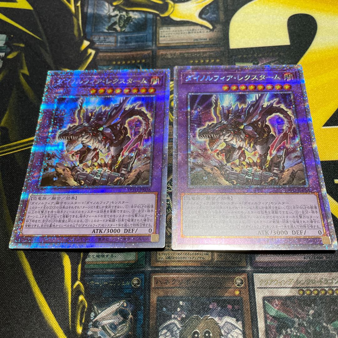 Dinorphia rectum prismatic secret rare