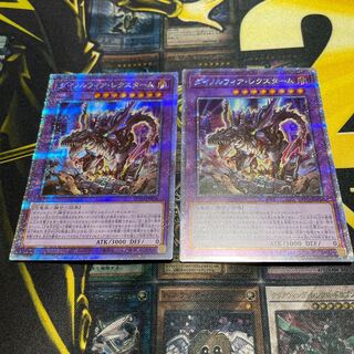 ダイノルフィア・レクスターム プリズマティックシークレットレア