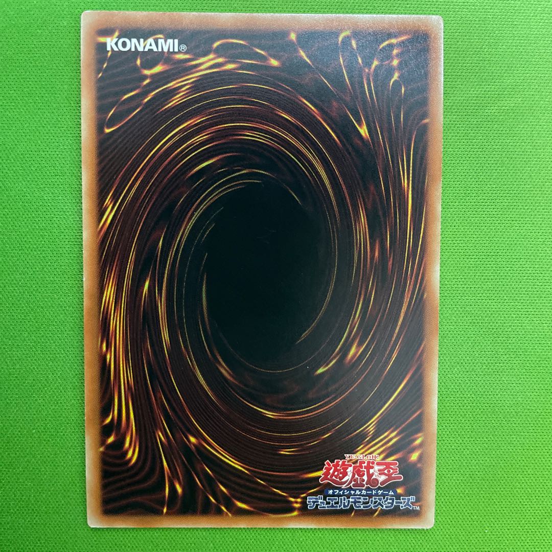 1 Mythical Beast Master Cerberus