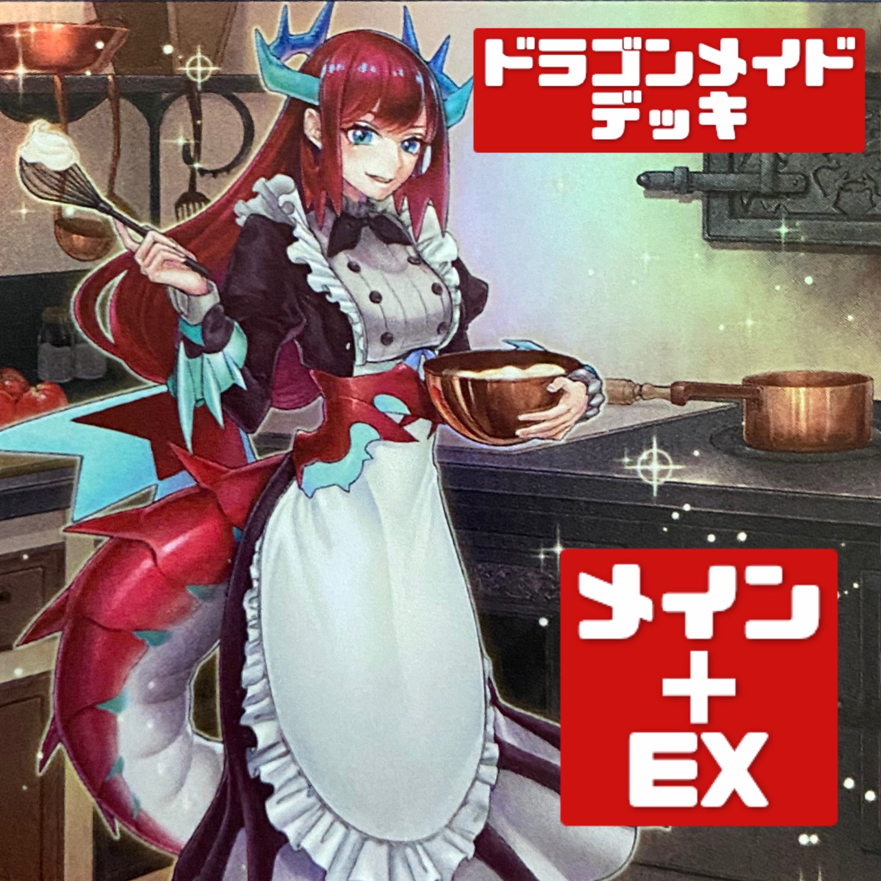 Yu-Gi-Oh! Authentic Constructed Dragon Rosaad Deck Rosaan + EX