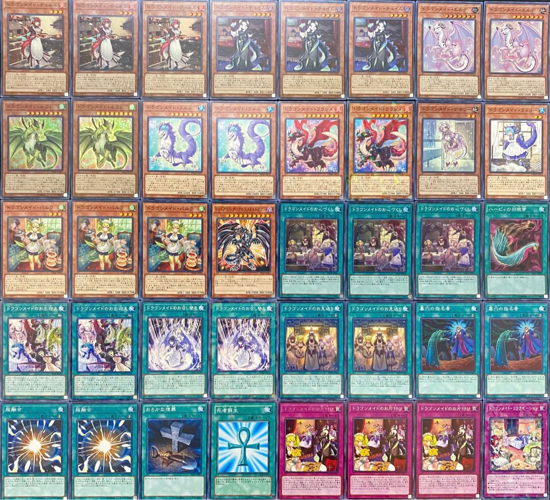 Yu-Gi-Oh! Authentic Constructed Dragon Rosaad Deck Rosaan + EX