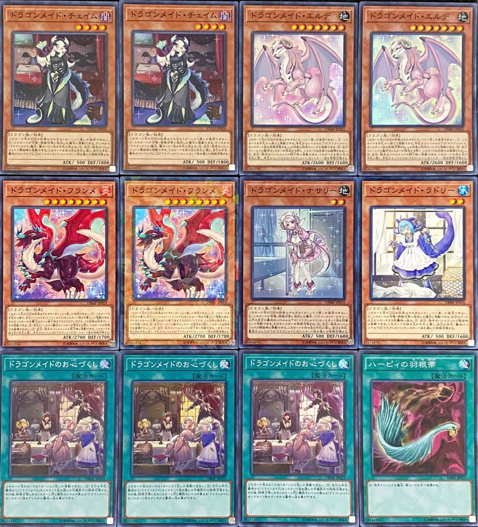 Yu-Gi-Oh! Authentic Constructed Dragon Rosaad Deck Rosaan + EX