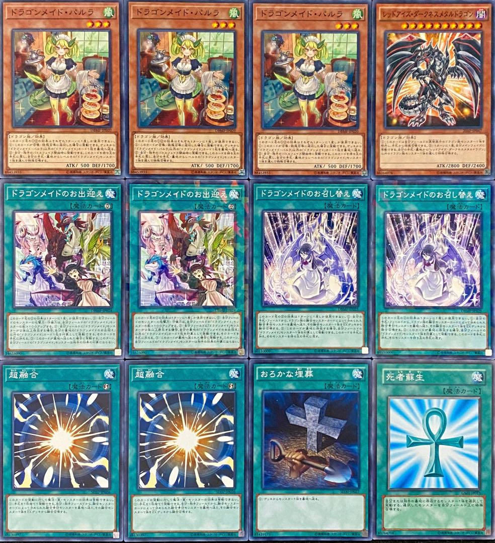 Yu-Gi-Oh! Authentic Constructed Dragon Rosaad Deck Rosaan + EX