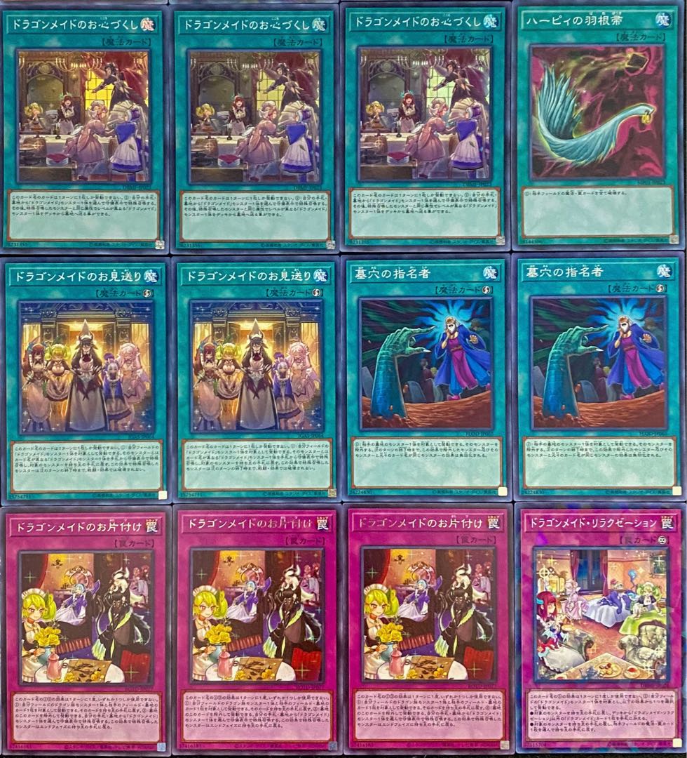 Yu-Gi-Oh! Authentic Constructed Dragon Rosaad Deck Rosaan + EX