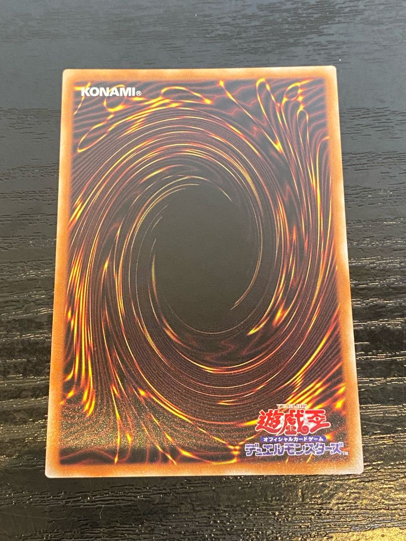 Therions "King" Regulus, beautiful, ultra