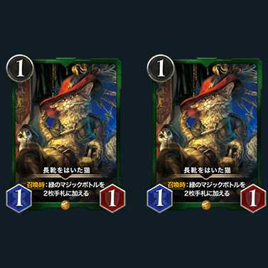 2枚スピ有　長靴をはいた猫