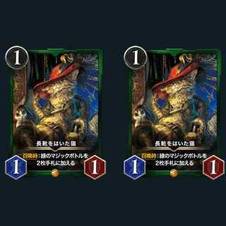 2枚スピ有　長靴をはいた猫